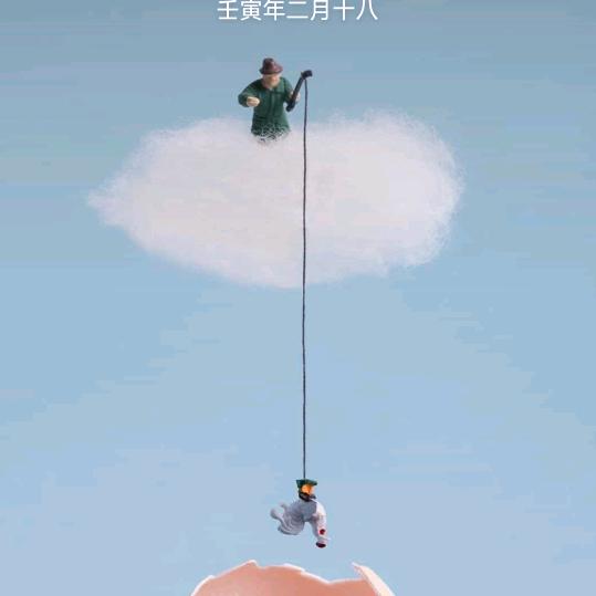 宏哥