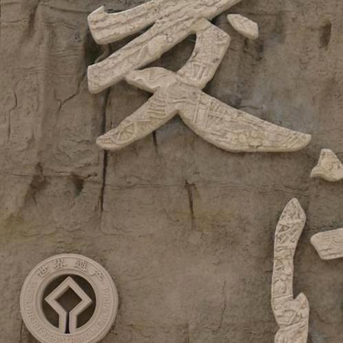 李国生