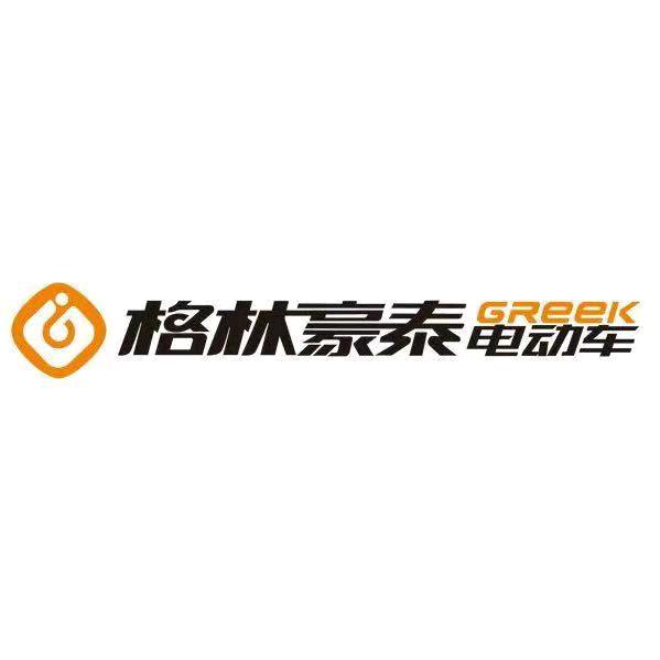 格林豪泰电动车旗舰店
