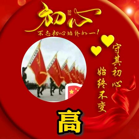 山东章起机械科技有限公司
