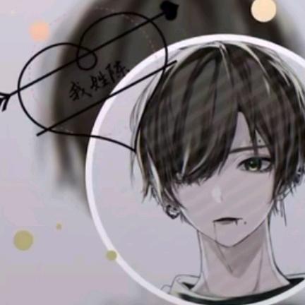 ღ᭄ꦿ半城烟火໊半城殇ꦿ᭄࿐