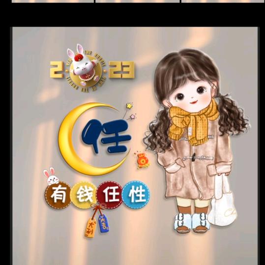 ꧁提拉米苏
