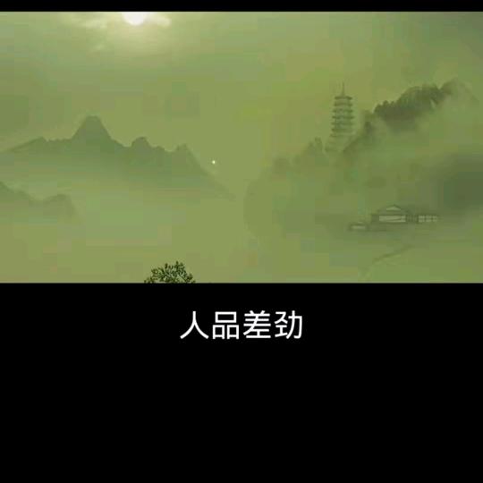 现在外面不要狗嘴脸皮人太多狗嘴吃太多屎