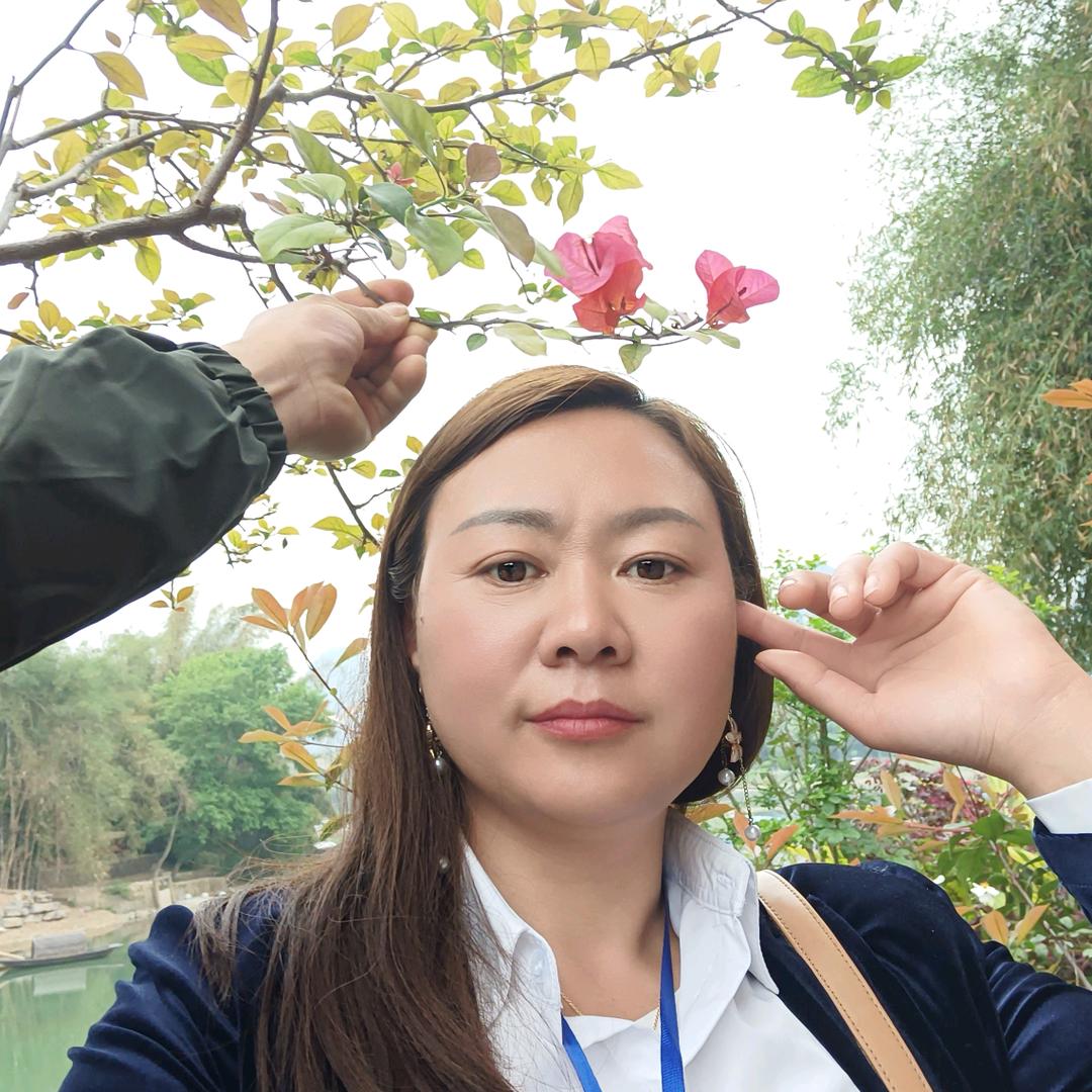 阿丽