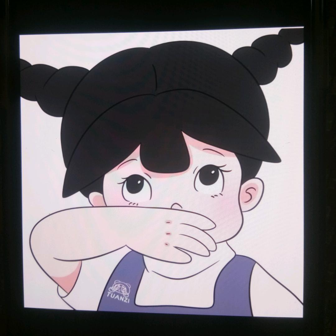 jiao