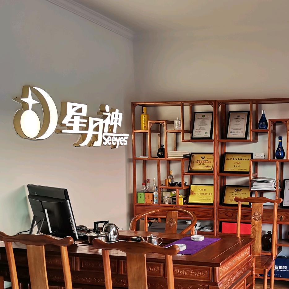 介休星月神防盗门