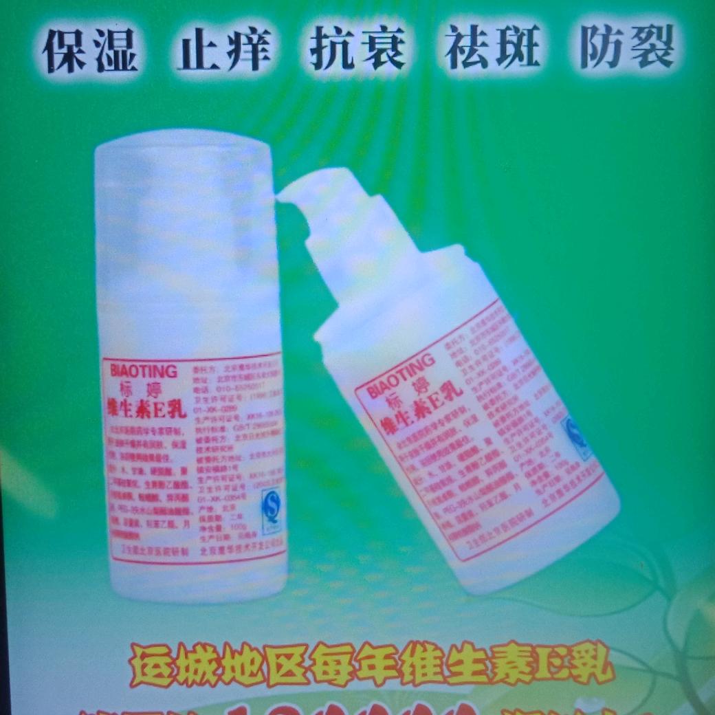 王海云