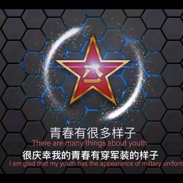 厉兵秣马