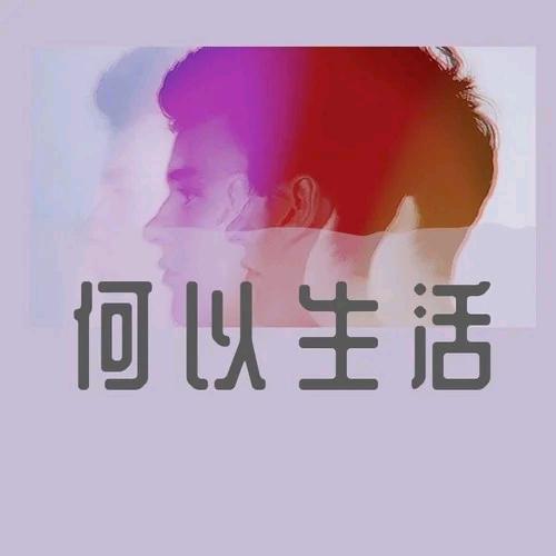 如果🤷