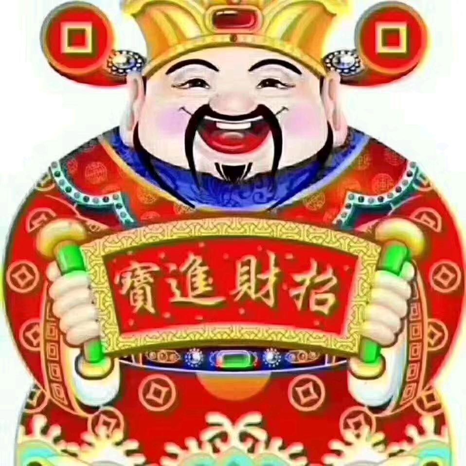 爱国者🇨🇳
