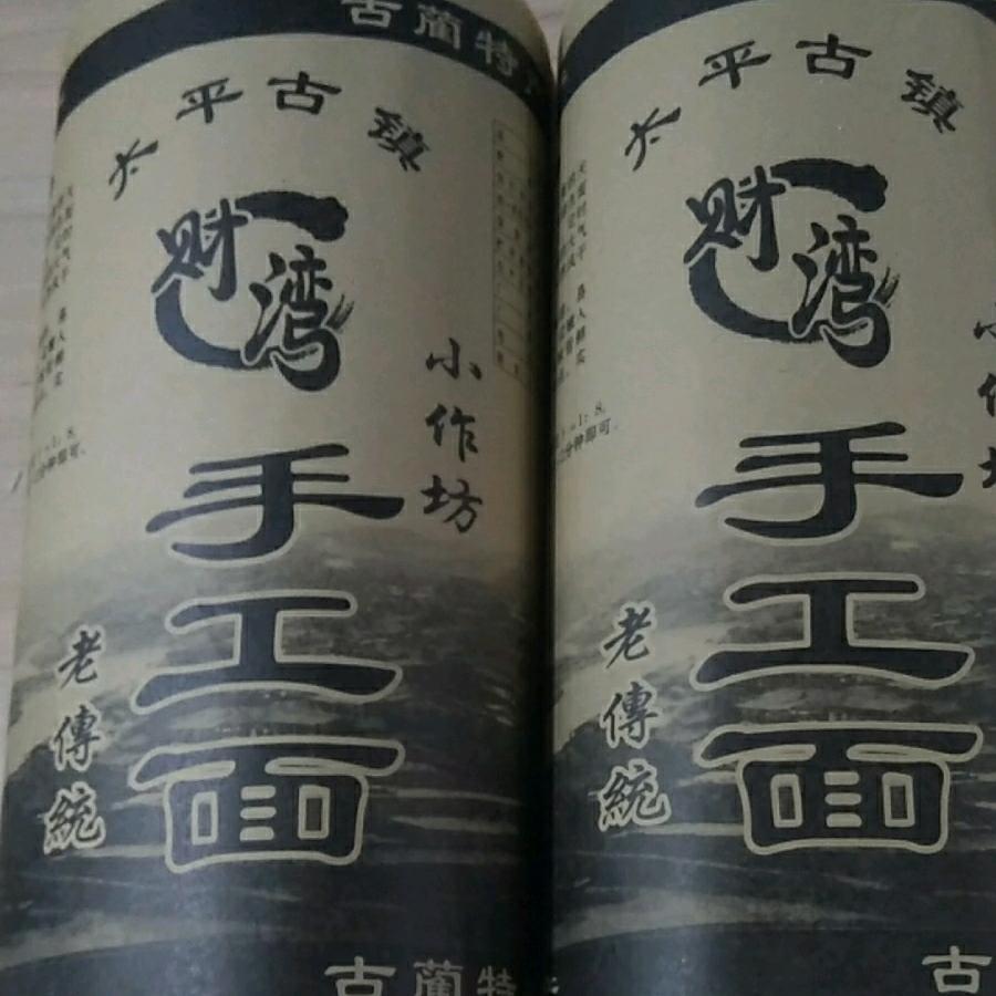 残梦难圆