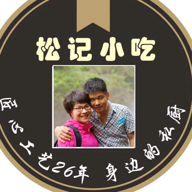 松记小吃官方号