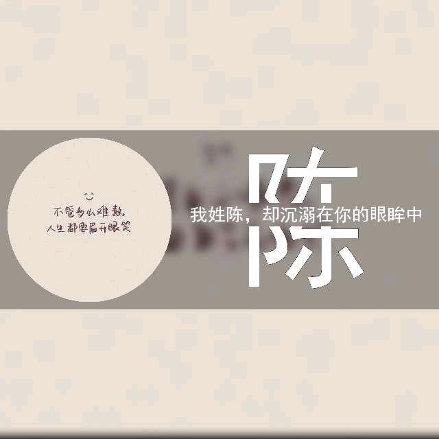 松柏优品百货行