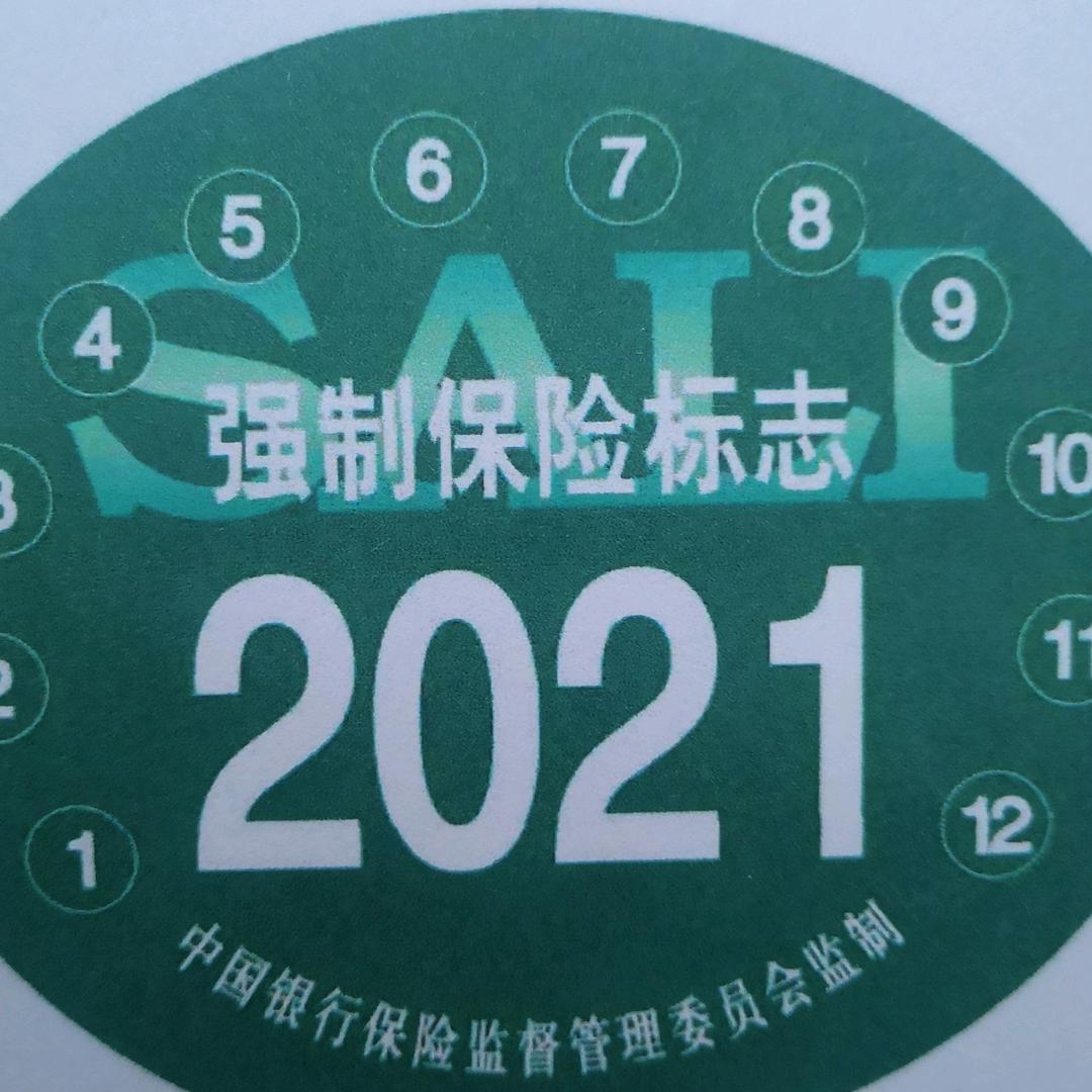 如果，可以