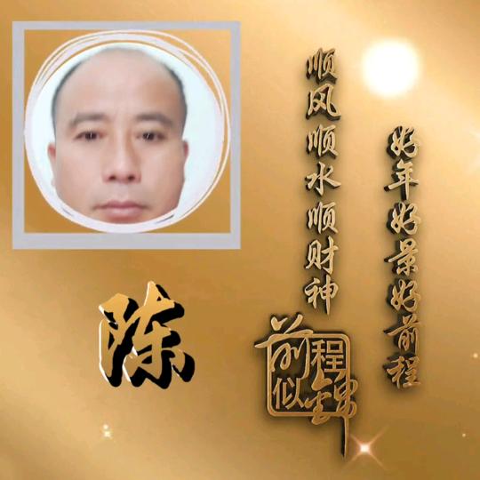 伍湖是海