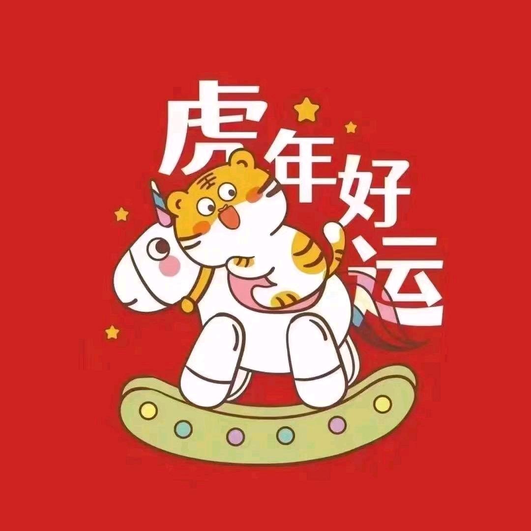 交通下街雅迪店
