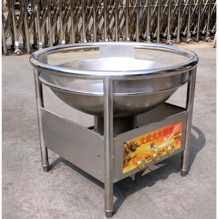 日益强炉具