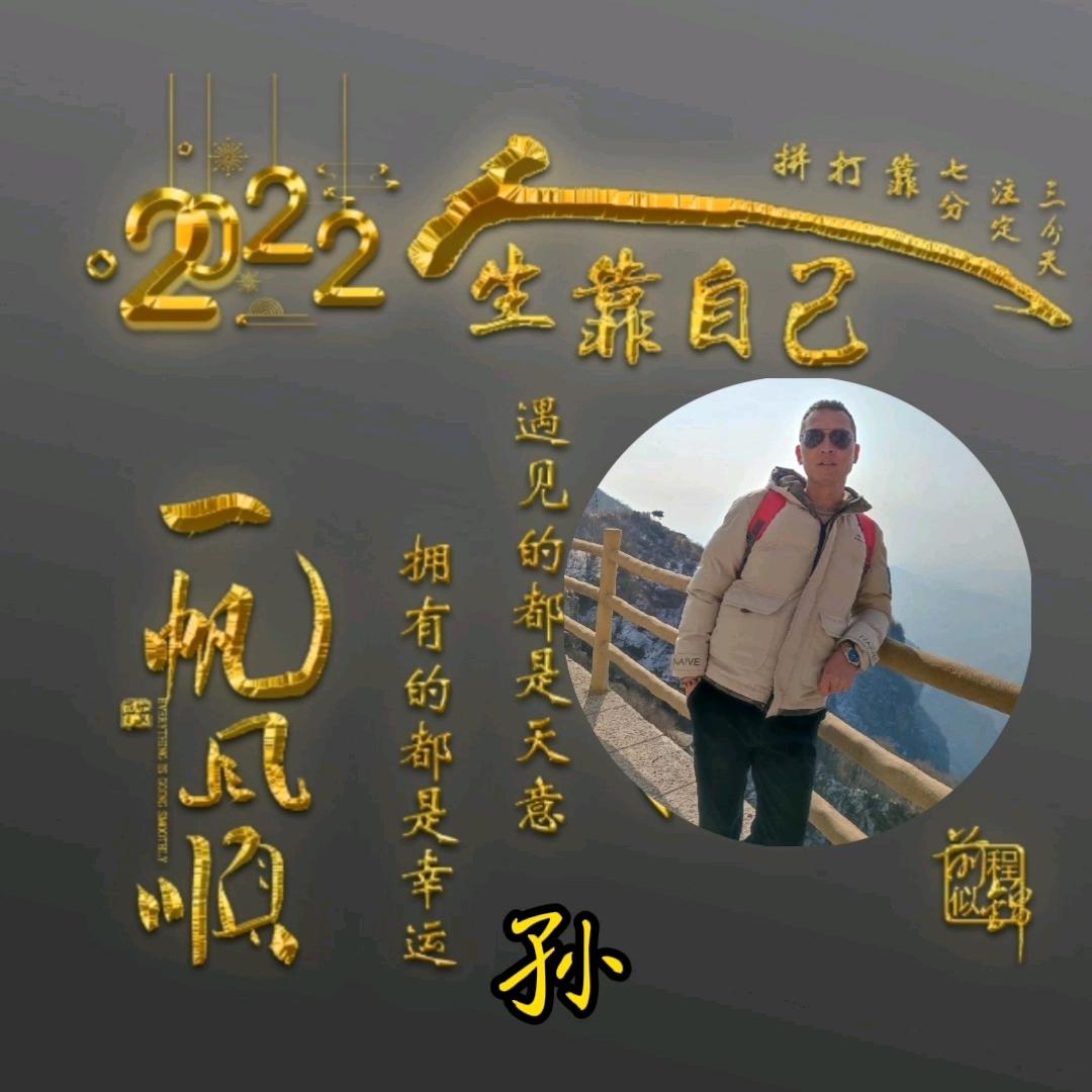 只踹瘸子那条好腿