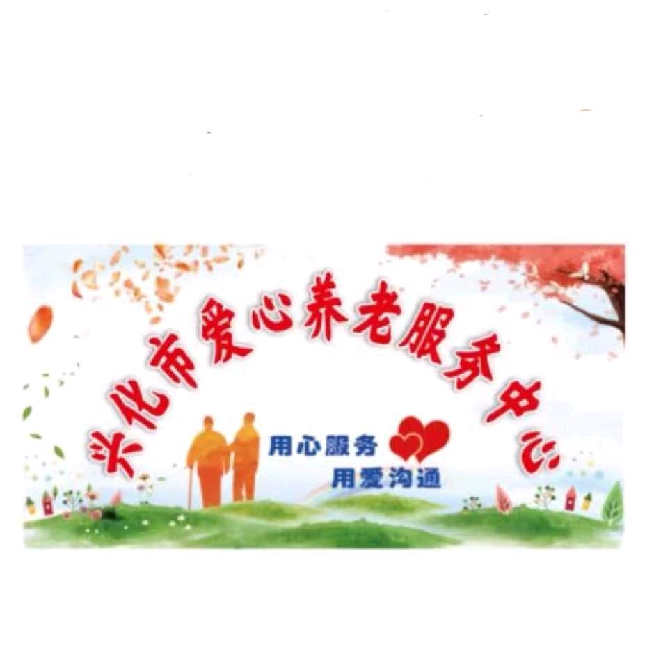 二巧兰