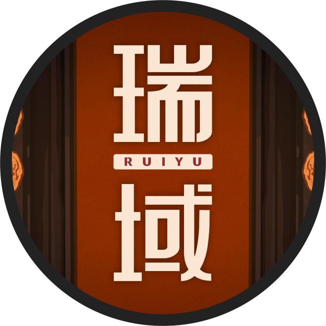 瑞域国学