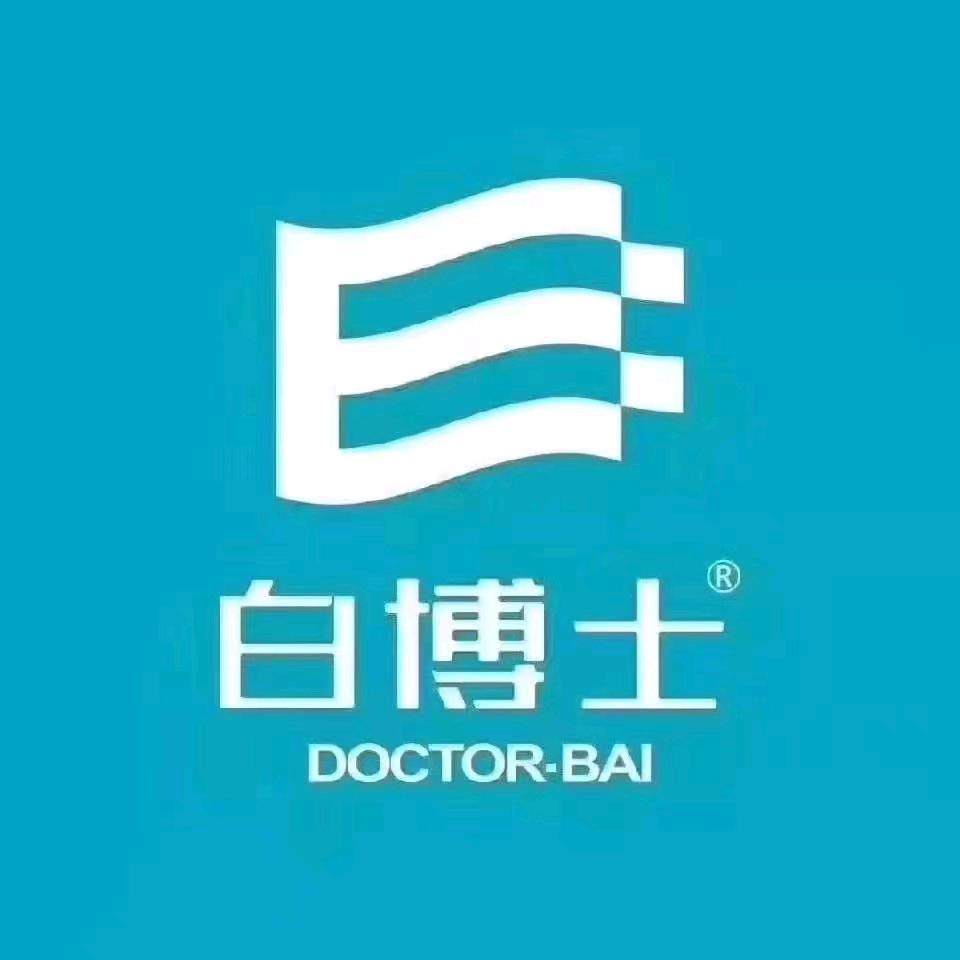 兰州白博士科技美肤中心