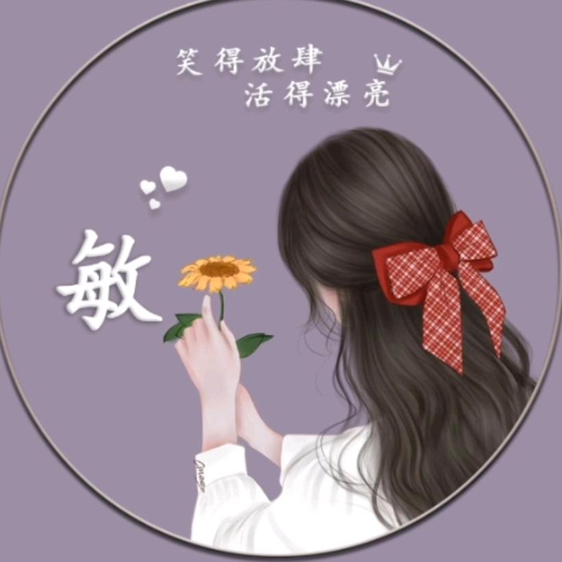 谁知我心☘谢绝连赞🌻