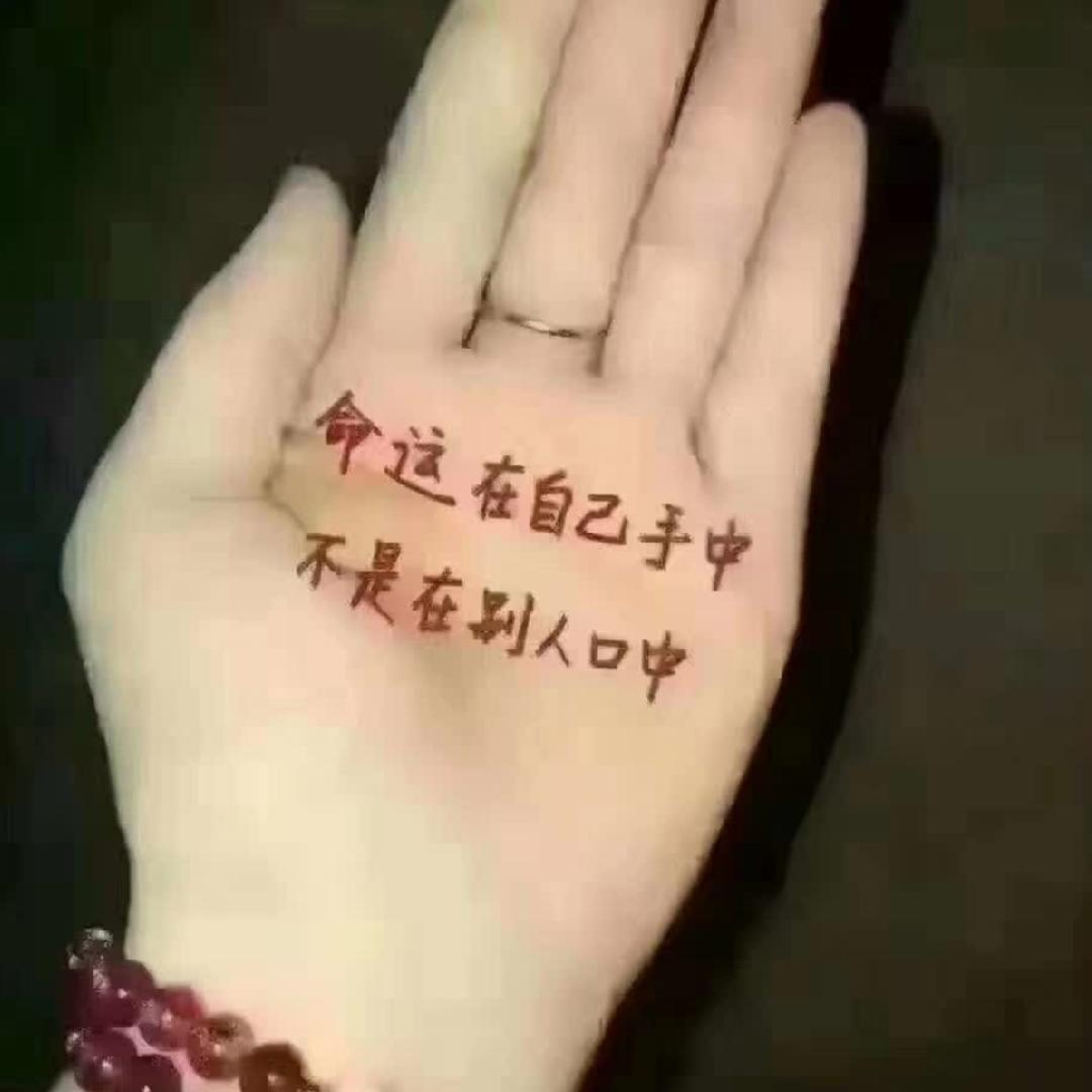 努力