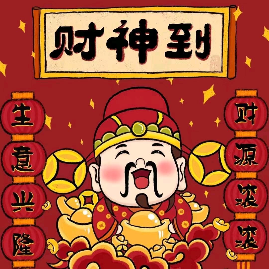 静