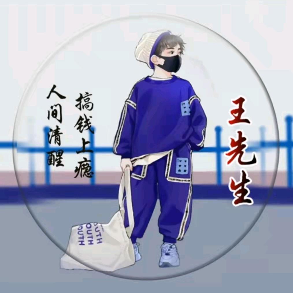 上官冰茹🍀🍀