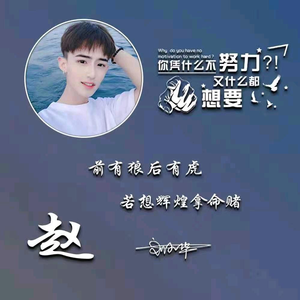 ，知足常乐
