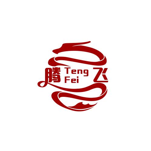 霍邱美食第一人民医院