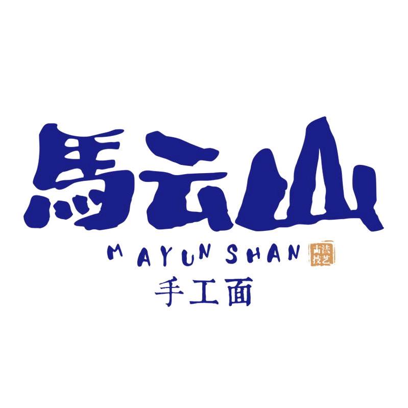 马云山宫面米面专卖店