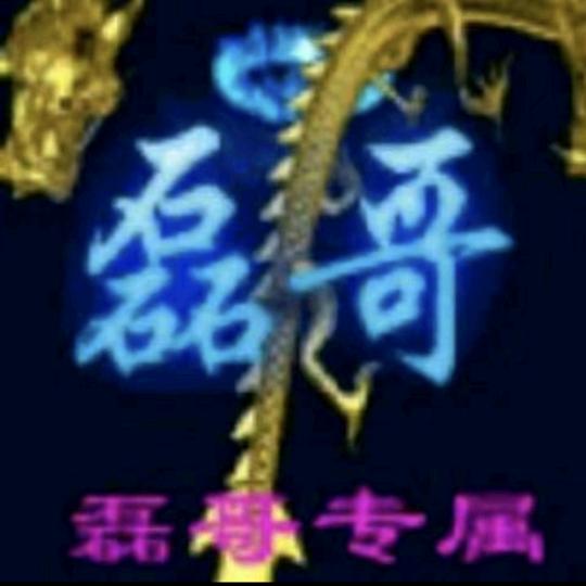 在淮安的河南人