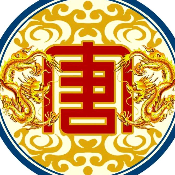 大唐不夜城