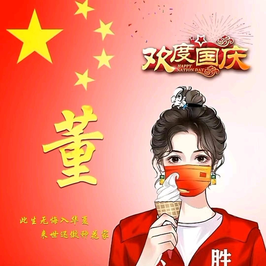 笑看人生