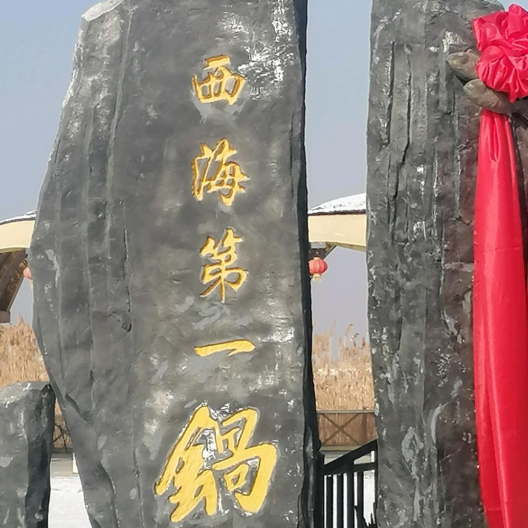 雪山