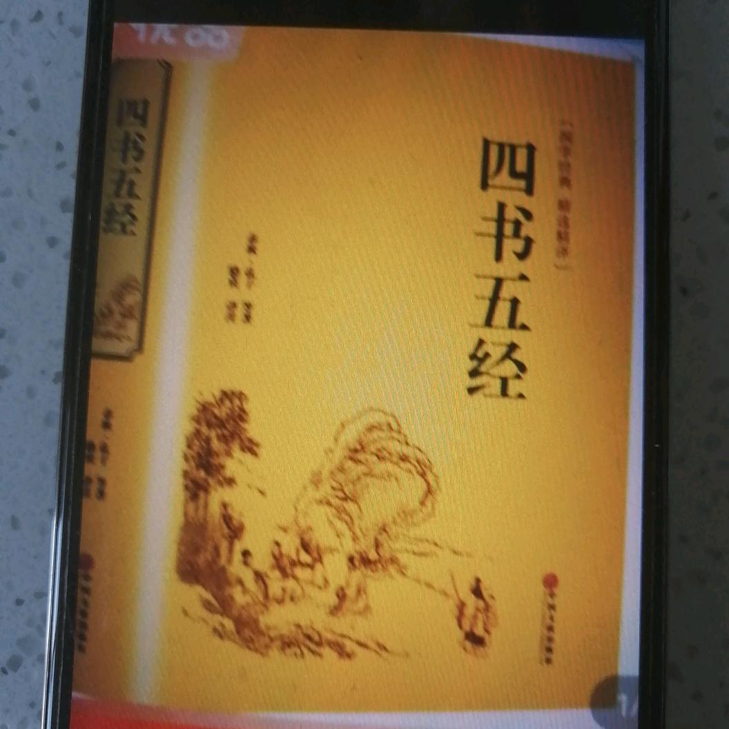 佳音头像