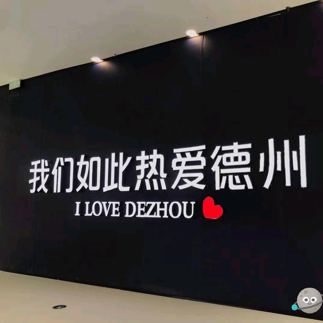 金刚烧烤.铁锅炖.家常菜