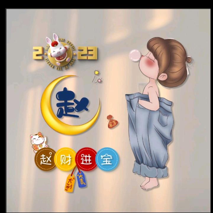 丙旗徐@养鹅