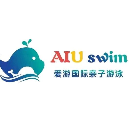 爱游国际亲子游泳俱乐部