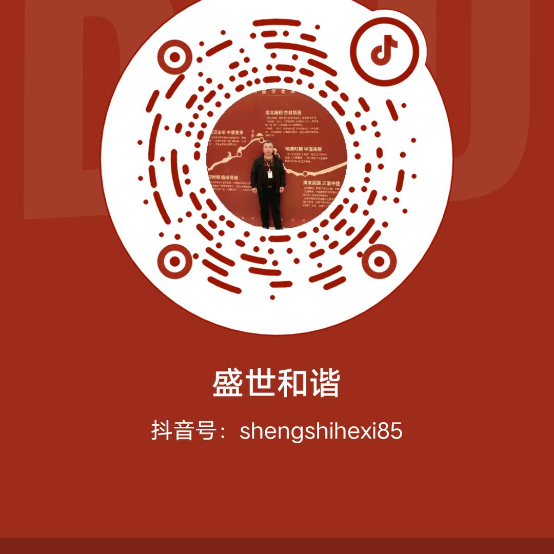 王氏老壇