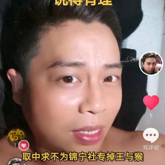 真心为你等待