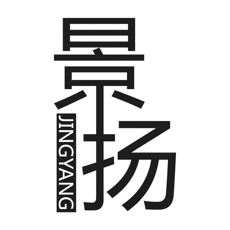 承德景扬