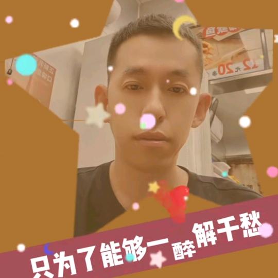 缘来是你，