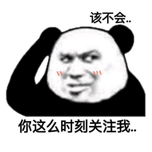 俺有大弟之资