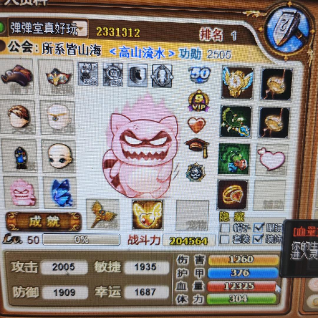 山海尺墨