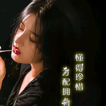 默默