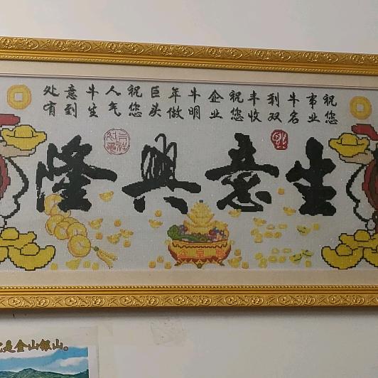 罗冬梅