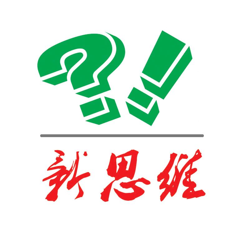 佛山创新思维厨具