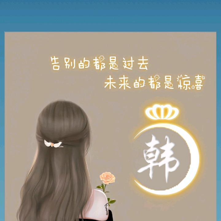 好久不见😊